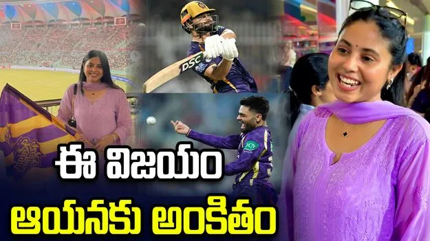 మామను గుర్తు చేసుకుని ఎమోషనలైన రింకు సింగ్ భార్య!