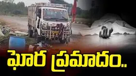 తూ.గో.జిల్లా రంగంపేట వద్ద ఘోర ప్రమాదం.. ముగ్గురి మృతి..