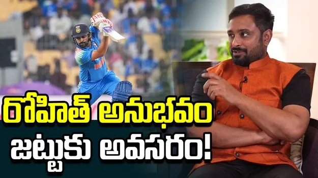 వన్డే ప్రపంచ కప్‌ జట్టులో రోహిత్ స్థానం ఖాయం: అంబటి రాయుడు