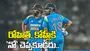 రోహిత్, కోహ్లీకి 'నో' చెప్పకూడదు: బీసీసీఐకి రికీ పాంటింగ్ సూచన..