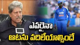 రోహిత్‌ శర్మ రిటైర్‌మెంట్‌పై కపిల్‌ దేవ్‌ కీలక వ్యాఖ్యలు
