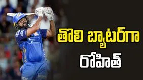 ఐపీఎల్2026: చరిత్ర సృష్టించిన రోహిత్