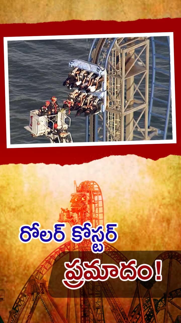 ABN Andhrajyothy Telugu Short News Video - Quick News Updates in 60 Seconds