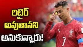 రిటైర్ అవుతానని అనుకున్నారు.. కానీ నా లక్ష్యం అదే: రొనాల్డో