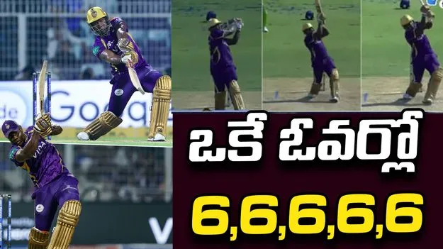 విధ్వంసం.. ఒకే ఓవర్లో  ఐదు  సిక్స్‌లు.. వీడియో వైరల్!