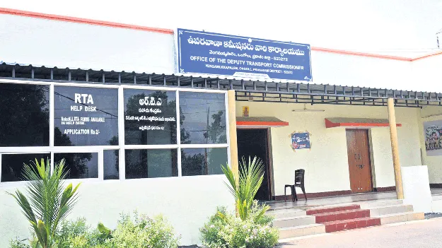 దళారీ వ్యవస్థకు చెక్‌