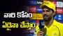 మా వెన్నంటే ఉన్న అభిమానుల కోసం ఏదైనా చేస్తాం: రుతురాజ్