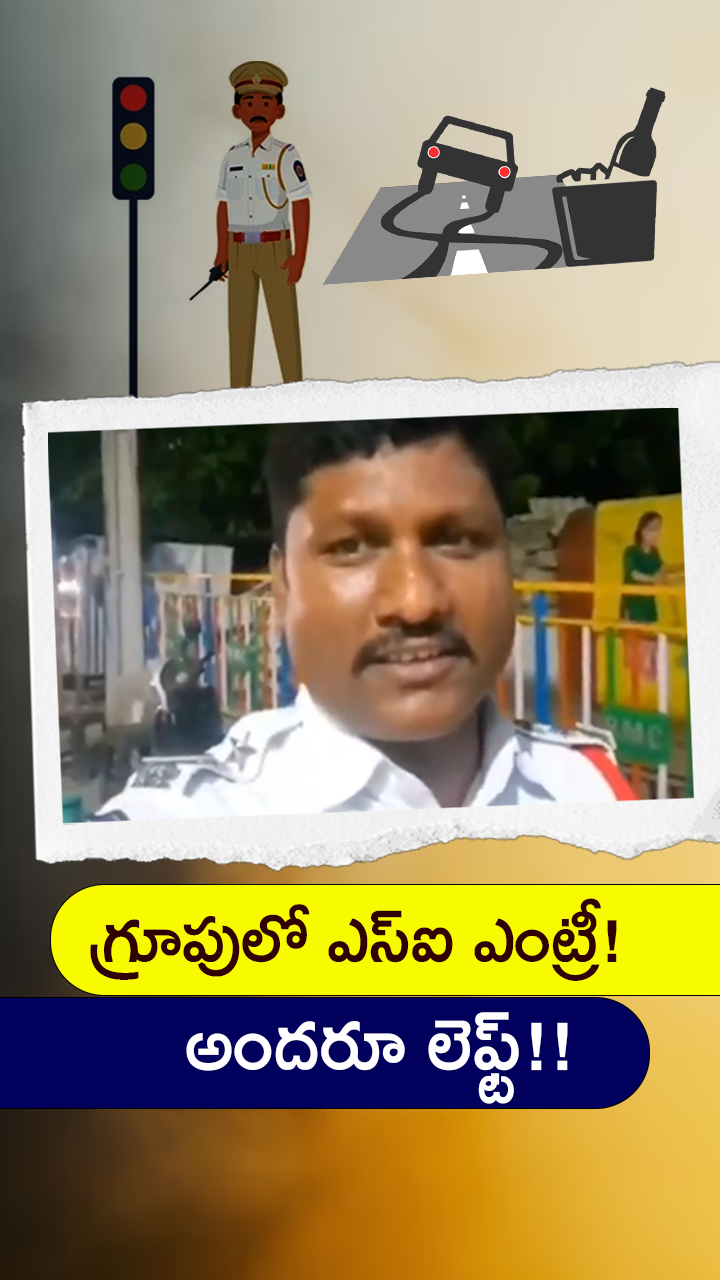 గోదావరిఖనిలో వింత సంఘటన!