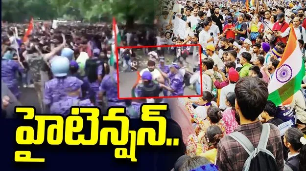 ఢిల్లీ జంతర్ మంతర్ వద్ద హైటెన్షన్.. సీజేపీ కార్యకర్తలపై లాఠీఛార్జ్..