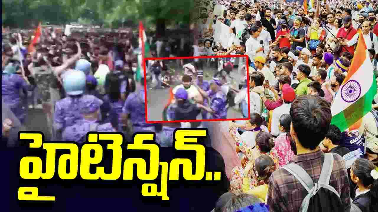 ఢిల్లీ జంతర్ మంతర్ వద్ద హైటెన్షన్.. సీజేపీ కార్యకర్తలపై లాఠీఛార్జ్..
