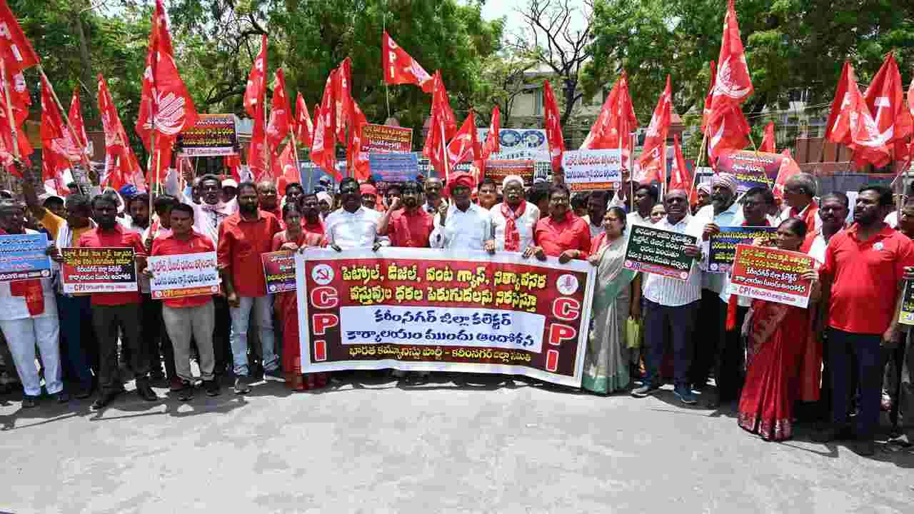 పెట్రో ఉత్పత్తుల ధరలు తగ్గించాలి..