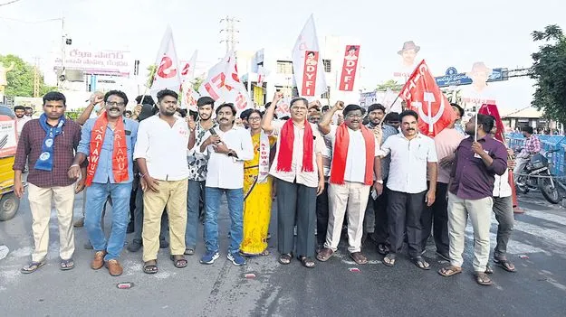 ఎన్టీఏను రద్దు చేయాలి..