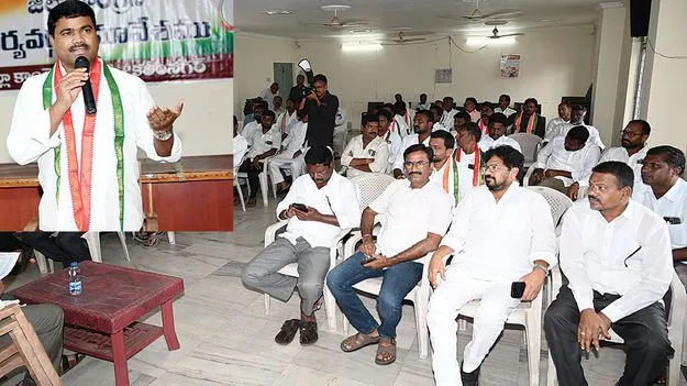పార్టీ బలోపేతమే లక్ష్యంగా పనిచేయాలి..