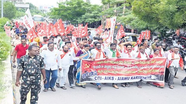 కదం తొక్కిన కార్మిక లోకం