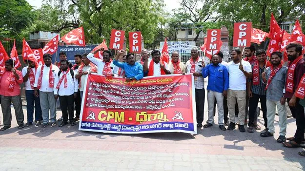 ప్రజా వ్యతిరేక చట్టాలను రద్దు చేయాలి