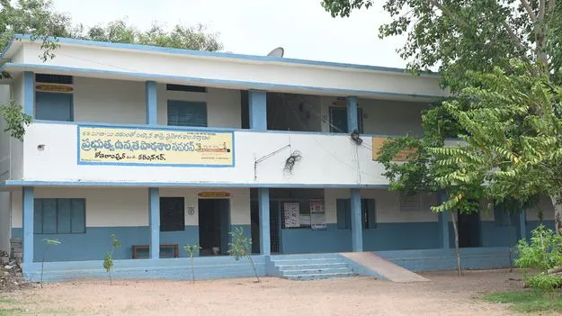 Karimnagar :  ప్రభుత్వ పాఠశాలల బలోపేతం