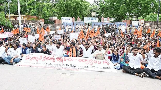 ఫీజు రీయంబర్స్‌మెంట్‌ విడుదల చేయాలి