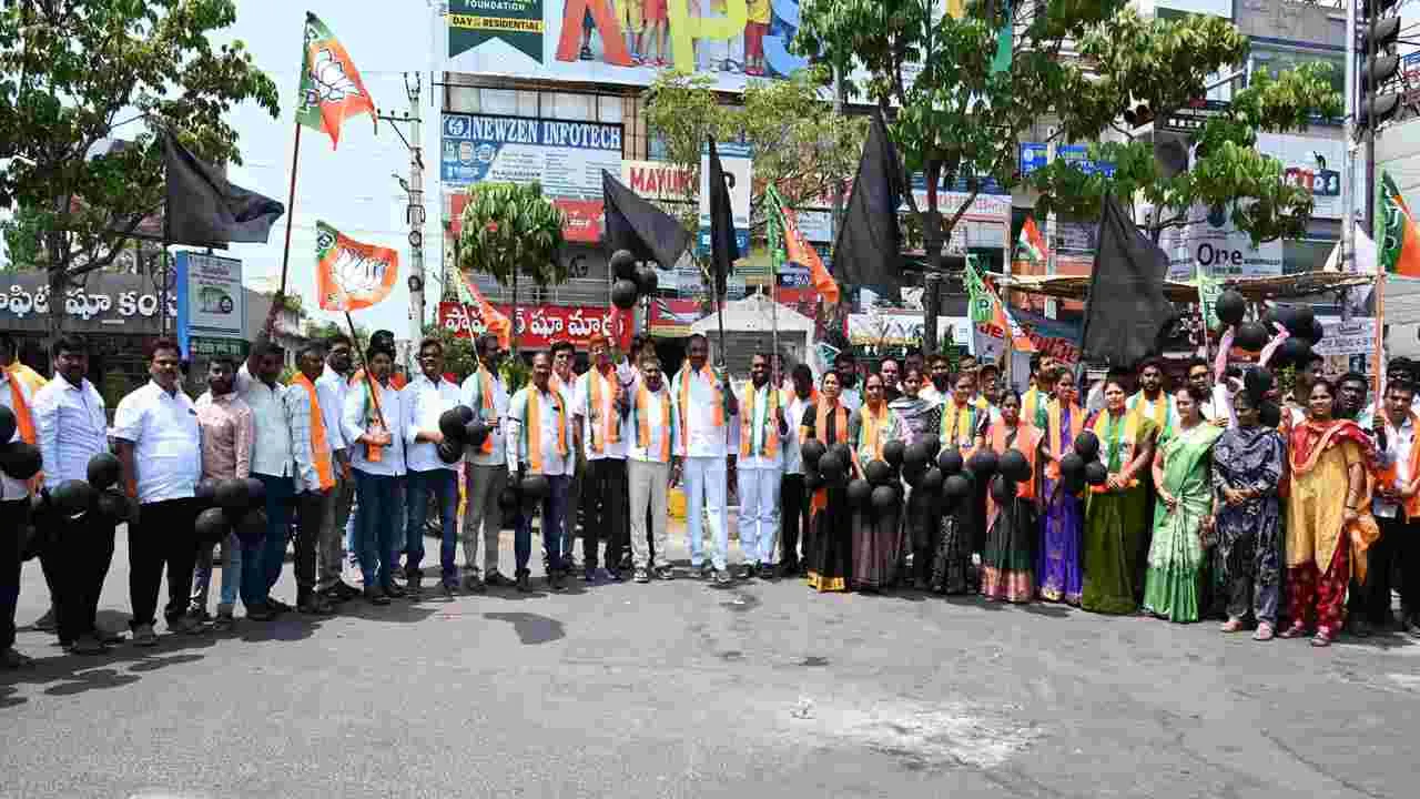 మహిళా లోకానికి బ్లాక్‌ డే ...