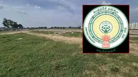 ఏపీ స్టేట్ ల్యాండ్ అలాట్మెంట్ కమిటీ సమావేశం.. కీలక నిర్ణయాలు ఇవే..