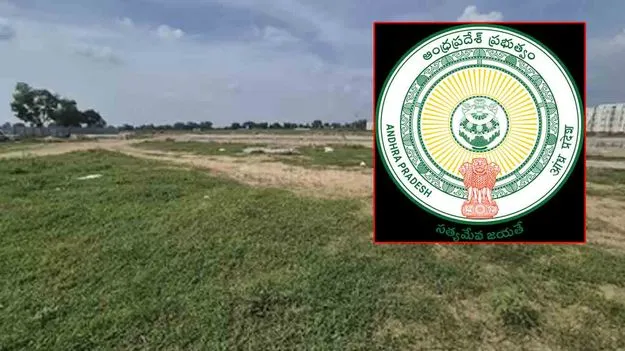 ఏపీ స్టేట్ ల్యాండ్ అలాట్మెంట్ కమిటీ సమావేశం.. కీలక నిర్ణయాలు ఇవే..