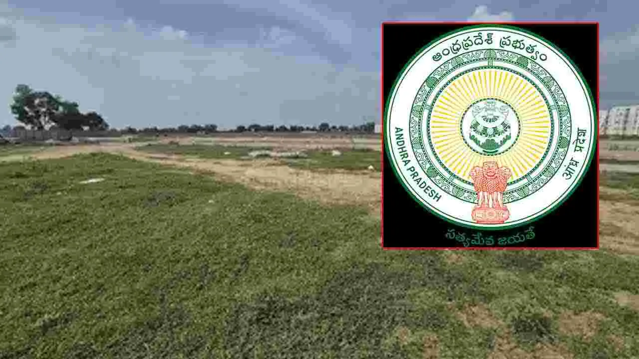 ఏపీ స్టేట్ ల్యాండ్ అలాట్మెంట్ కమిటీ సమావేశం.. కీలక నిర్ణయాలు ఇవే..