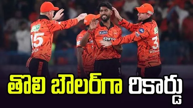 ఐపీఎల్2026: రాజస్థాన్‌కు యముడయ్యాడు.. ఎవరూ ప్రఫుల్ హింగే!