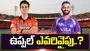 ఎస్ఆర్‌హెచ్ vs కేకేఆర్.. ఉప్పల్‌లో గెలుపెవరిది..