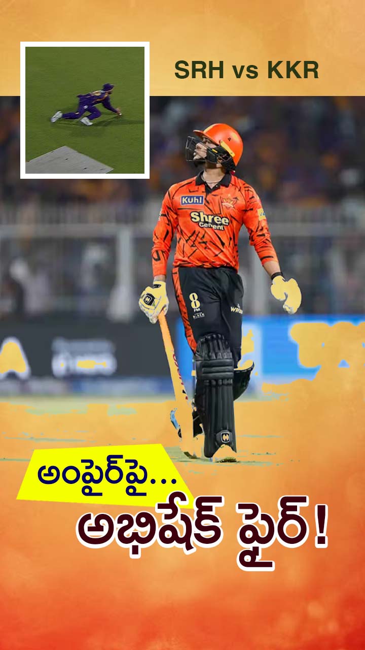 ABN Andhrajyothy Telugu Short News Video - Quick News Updates in 60 Seconds