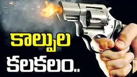 అమెరికాలో ఇస్లామిక్ సెంటర్‌లో కాల్పులు.. ముగ్గురి మృతి