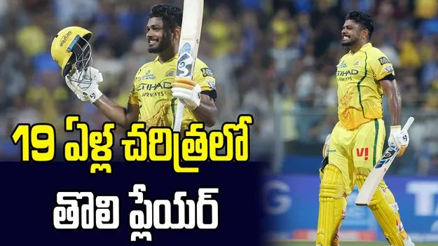 మెరుపు సెంచరీ.. సంజు ఖాతాలోకి పలు రికార్డులు!