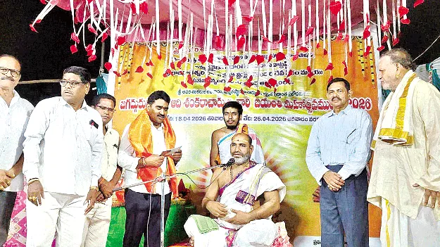 ఆధ్యాత్మికతే భారతీయ సంస్కృతికి మూలాధారం