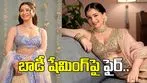 సారా టెండూల్కర్‌పై బాడీ షేమింగ్ పోస్ట్.. ఆమె స్పందన ఏంటంటే..