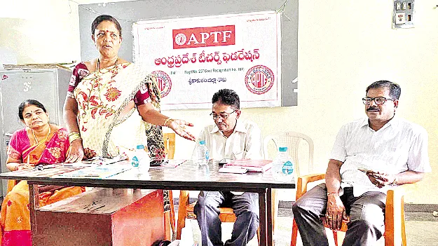 ‘విద్యారంగ సమస్యల పరిష్కారానికి పోరాటం’ 