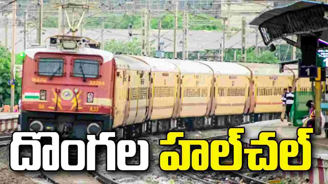 సర్కార్ ఎక్స్‌ప్రెస్‌లో దొంగల బీభత్సం.. పోలీసుల కాల్పులు..