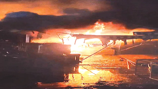  ఎగసిపడిన అగ్ని కీలలు 