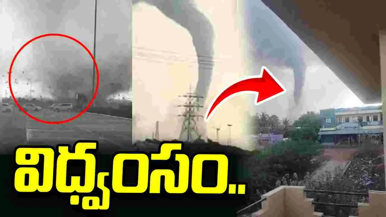 తమిళనాడులో భారీ విధ్వంసం.. ఎగిరిపోయిన ఇళ్ల పైకప్పులు, సామగ్రి