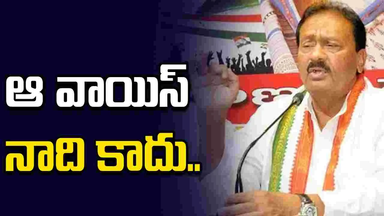 ఏఐసీసీ షోకాజ్ నోటీసులు.. షబ్బీర్‌అలీ రియాక్షన్ ఇదే..