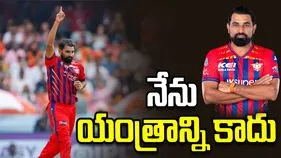 నన్ను వాళ్లు మాత్రం గుర్తించక పోవచ్చు: షమీ