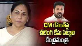కాంగ్రెస్ లక్ష్యం దేశాన్ని ముక్కలు చేయడమే.. కేంద్ర మంత్రి శోభా కరంద్లాజే సంచలన వ్యాఖ్యలు