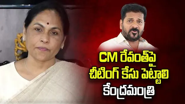 కాంగ్రెస్ లక్ష్యం దేశాన్ని ముక్కలు చేయడమే.. కేంద్ర మంత్రి శోభా కరంద్లాజే సంచలన వ్యాఖ్యలు
