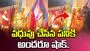 పెళ్లి పీటలపై ఊహించని ఘటన.. ప్రియుడితో పారిపోవడానికి ప్రయత్నించిన వధువు.. 