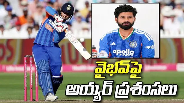 'అద్వితీయమైన బ్యాటింగ్'.. బేబీ బాస్‌పై కెప్టెన్ ప్రశంసల జల్లు