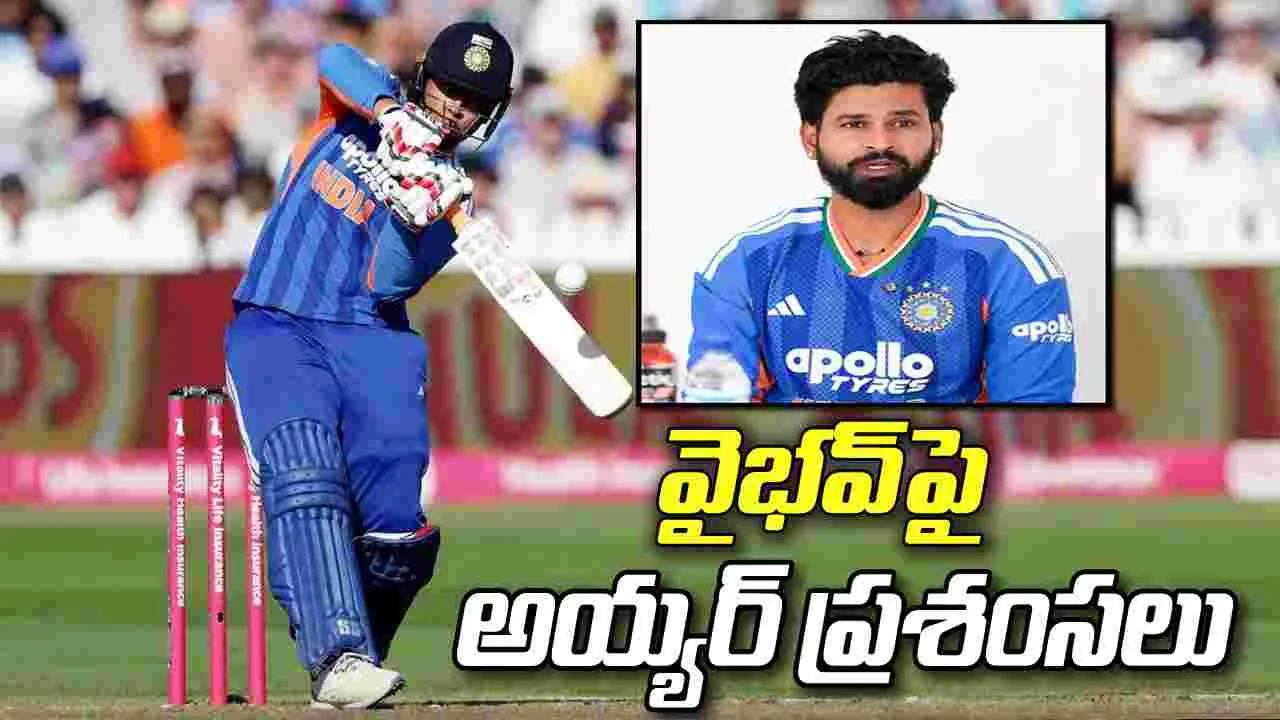 'అద్వితీయమైన బ్యాటింగ్'.. బేబీ బాస్‌పై కెప్టెన్ ప్రశంసల జల్లు