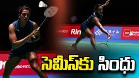 జపాన్ ఓపెన్ టోర్నీ: సెమీస్‌కు సింధు.. ఎలాంటి పోటీ లేకుండానే..
