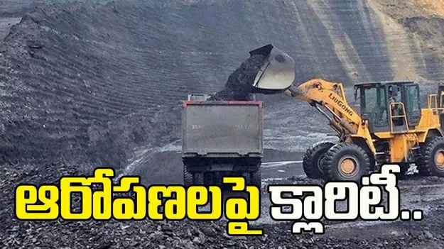 సింగరేణి బొగ్గు రవాణాపై యాజమాన్యం క్లారిటీ