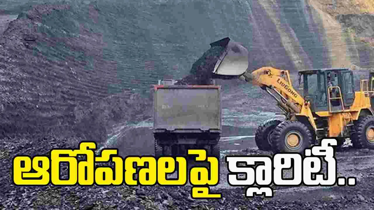 సింగరేణి బొగ్గు రవాణాపై యాజమాన్యం క్లారిటీ
