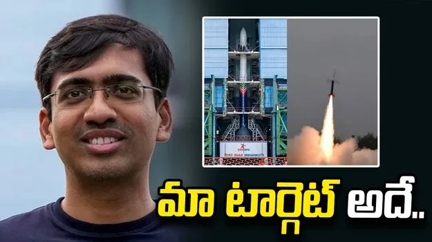 నెలకు ఒక రాకెట్ ప్రయోగం.. అదే మా లక్ష్యం: స్కైరూట్ సీఈఓ
