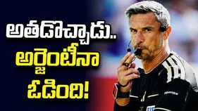 విన్సిచ్ రెఫరీగా వస్తే ఓటమి ఖాయమా? అర్జెంటీనాను వెంటాడిన 'బ్యాడ్ లక్'!