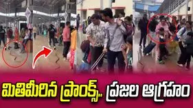 రైల్వే స్టేషన్‌లో నకిలీ పాముతో యువకుడి హల్‌చల్.. వీడియో వైరల్
