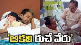 26 రోజుల నిరాహార దీక్షకు విరమణ.. 'ఆకలి రుచే వేరు' అని వ్యాఖ్య